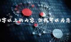 注意：由于这个平台的规