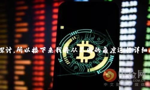 提示：关于“t p钱包收手续费吗”的话题内容较为复杂，涵盖了多个方面的理解与探讨。所以接下来我将从不同的角度进行详细阐述，包括钱包功能、收手续费的情况、如何选择合规交易等，相信会对你有所帮助。


TP钱包手续费解析：使用TP钱包，你需要了解的费用与收取规则