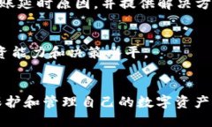 如何安全便捷地将币安的