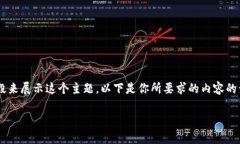 提示：由于内容的长度和