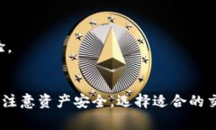 如何使用TP钱包查看线图：