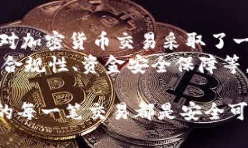   将TP钱包中的资金转入微信的详细指南/  

TP钱包, 微信, 加密货币, 转账指南, 钱包使用/guanjianci

随着数字货币的普及，越来越多人开始使用TP钱包等加密货币钱包，而将这些货币转至像微信这样的支付平台也是一个热门话题。本文将详细介绍TP钱包中的资金如何成功转移至微信账户的方法，并提供全面的使用指导与相关问题解答。

TP钱包是什么？
TP钱包是一个多功能的数字货币钱包，它支持多种不同的加密货币，包括比特币、以太坊、EOS等。用户可以通过TP钱包进行资金的存储、交易、以及管理。TP钱包的优势在于它支持多个链的资产，并且界面友好，便于操作。此外，TP钱包还具备去中心化的特点，使得用户拥有对自己资产的完整控制权。

如何将TP钱包中的资金转至微信？
要将TP钱包中的资金转到微信，用户首先需要将加密资产兑换为法币或微信支持的数字货币。以下是具体步骤：
1. **将加密货币兑换为法币**：打开TP钱包，选择您想要转移的资产，选择“出售”或“兑换”功能，将其转换为法币（比如人民币）。这一过程可能涉及一个加密货币交易所，如火币、币安等。
2. **提取法币至银行账户**：将兑换后的法币提取到您绑定的银行账户中。这通常需要填写银行信息并确认身份。
3. **将法币转入微信**：登录您的微信账户，进入“我的钱包”，选择“转账”功能，将银行账户中的资金转入微信钱包。您可以选择直接转账给微信好友或用于其他支付。
需要注意的是，具体的手续费和交易时间可能因不同的支付平台和银行而有所差异。

使用TP钱包的风险与注意事项
在进行TP钱包转账时，用户需要谨慎对待以下几个方面：
1. **安全性**：确保您在正规的交易平台上进行兑换，并妥善保管自己的私钥及助记词，防止资产丢失。
2. **交易费用**：在兑换和转账过程中，可能会涉及一定的交易费，事先了解相关费用可以避免不必要的损失。
3. **市场波动**：加密货币市场波动性较大，价差可能会导致资金减值，因此建议在合适的时机进行交易。
4. **法律风险**：不同地区对加密货币的法律政策不同，请确保遵循当地的法规和规定。

常见问题解答
在将TP钱包的资金转移至微信的过程中，用户可能会遇到一些常见问题。以下是6个常见问题及其详细解答：

问题1：TP钱包支持哪些加密货币？
TP钱包是一个多链钱包，它支持众多主流加密货币，包括但不限于比特币（BTC）、以太坊（ETH）、波场（TRX）、莱特币（LTC）等。用户可以在TP钱包中添加任意支持的币种，方便管理和交易。此外，TP钱包还会不断升级以支持更多新兴的加密货币。
用户在选择加密货币进行转账时，可以根据自己的需求来决定使用哪种数字货币。每种货币的转账速度和费用各不相同，因此在进行交易前，了解这些信息有助于用户做出更好的决策。

问题2：转账过程中手续费如何计算？
TP钱包转账时，手续费的计算方式会因多种因素而异，主要包括所选择的加密货币、交易时段的网络拥挤程度等。通常来说，每种加密货币都会有自己特定的网络费用。用户在TP钱包进行交易时，可以在确认之前查看相关的交易费用。
此外，用户在兑换加密货币为法币时，也可能会产生额外的手续费。为避免在转账中花费过高的费用，建议用户在选择交易时，尽量选择网络拥堵较轻的时段进行操作，这样可以节省不少费用。

问题3：是否可以直接将TP钱包中的加密资产转至微信？
目前，TP钱包不支持直接将加密资产转至微信。所有的加密资产必须首先转换为法币或微信支持的数字货币。用户可以选择将加密货币转至交易所，然后在交易所将其兑换为法币，再提取至银行卡，最后通过银行卡将资金转至微信钱包。
这种转移方式虽然麻烦，但能够有效确保资金的安全性。投资者在进行操作时，务必要做好钱包保密与身份验证，以保护自己的资产安全。

问题4：如果操作错误，资金如何找回？
在进行转账和兑换过程中，若操作错误，可能会导致资金损失。具体处理步骤如下：
1. **联系平台客服**：若是在交易所操作错误，应第一时间联系客服，说明情况，有些平台可能提供撤单或交易纠正服务。
2. **检查翼卡合规性**：确保您所操作的加密货币和法币的相关合规性，避免不必要的法律风险。
3. **准备证明文件**：需要提供交易记录、截图等证据，以帮助客服快速处理请求。
值得注意的是，一旦资金转账成功，追索回款的难度很大，因此建议用户在操作时务必小心谨慎。

问题5：交易所选择也很重要，有哪些推荐的交易平台？
选择一个安全、可靠的交易所是转账成功的关键。目前，市场上有一些知名的交易平台，用户可以考虑使用，以下是几个推荐：
1. **币安（Binance）**：是全球最大的数字货币交易平台之一，支持多种加密货币兑换，手续费较低，安全性较高。
2. **火币（Huobi）**：提供丰富的交易工具与服务，适合各种级别的投资者。
3. **OKEx**：拥有良好的用户基础和丰富的投资品种，同时提供高效的转帐服务。
选择交易平台时，用户应该查看其市场声誉、用户评价及安全性等方面，确保资金的安全。对于新手用户来说，选择一个操作简单、客服功能完备的平台将大大减少转账中的困难。

问题6：当前是否有什么法币与加密货币兑换的限制或政策？
随着加密货币的普及，世界各地对其监管逐渐加强。不同国家和地区针对加密货币及其兑换的政策各不相同，近年来有些国家如中国已对加密货币交易采取了一系列的限制措施。用户在进行操作前务必查阅当地相关法律法规，以免在转账中触碰法律底线而导致资金冻结或其他麻烦。
具体来说，用户可以查看监管机构、金融监管局等发布的相关信息，了解当前的政策动向。同时，选择可信赖的交易平台进行兑换，包括其合规性、资金安全保障等，都能够有效保障用户权益。

通过以上介绍，相信您对TP钱包如何转账至微信有了更全面的了解。在实际操作中，安全性和合规性是第一位的，务必保持谨慎，确保您的每一笔交易都是安全可靠的。