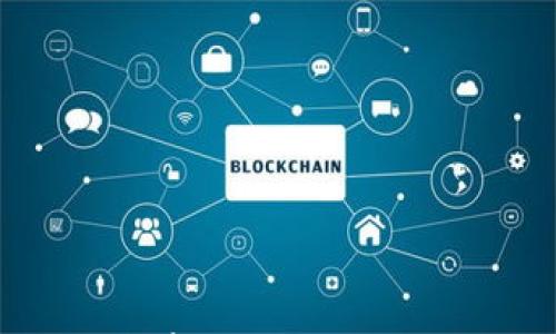 

如何将TP钱包中的HT币兑换成其他币种？

关键词

TP钱包, HT币, 加密货币, 兑换流程, 数字资产

内容简介

在当今数字资产迅速发展的时代，加密货币交易和管理变得更加复杂。TP钱包作为一个流行的数字钱包，其用户常常需要处理多种不同的加密货币，其中HT币（Huobi Token）是一种常见的代币。许多人都可能会遇到一个问题：如何将TP钱包中的HT币转换成其他币种？在这篇文章中，我们将详细阐述兑换HT币的流程、注意事项，以及常见问题的解答。

一、TP钱包简介

TP钱包是一款功能强大的数字资产管理工具，用户可以在此钱包中安全存储、管理和交易多种加密货币。TP钱包不仅支持以太坊、比特币等主流币种，还支持大量的ERC20代币。其用户友好的界面和多项安全措施，使其成为众多数字资产投资者的首选。

TP钱包提供了各种功能，包括但不限于发送和接收币种、查看交易记录、参与链上项目等。其中，HT币作为广受欢迎的代币之一，在TP钱包中的管理也是用户讨论的重点。然而，许多用户可能对HT币的兑换方法不太了解，接下来将详细介绍HT币的兑换流程。

二、HT币的基本了解

HT币（Huobi Token）是由火币交易所发行的一种ERC20代币，旨在为交易所用户提供交易优惠及其它多种使用场景。持有HT币的用户可以享受交易手续费的折扣，还可以参与一些独特的投资项目。

HT币的价值通常随市场需求波动，因此用户可能在某个时点希望将HT币兑换成其他加密货币或法币获取收益。这种情况下，了解HT币的兑换方式显得尤为重要。

三、TP钱包中HT币的兑换方法

在TP钱包中，用户可以通过以下步骤将HT币兑换成其他币种：

ol
li打开TP钱包并登录你的账户。如果你还没有账户，请先注册并完成身份验证。/li
li在主界面上，找到“资产”或“钱包”选项，点击进入。/li
li在资产列表中找到你的HT币，点击进入HT币的详细信息页面。/li
li选择“兑换”或“交易”选项，系统会引导你到兑换界面。/li
li在兑换界面中，选择你想要兑换的币种（例如BTC、ETH等），并输入想要兑换的HT币数量。/li
li确认兑换信息无误后，点击确认或兑换按钮，系统会处理你的兑换请求。/li
li完成后，你可以在资产列表中查看新获得的币种余额。/li
/ol

需要注意的是，兑换时可能会收取一定的手续费，用户应提前了解相关费用信息。

四、兑换HT币时需要注意的事项

在进行HT币的兑换时，有几个注意事项需要考虑：

ul
li兑换手续费：不同的交易平台和钱包在兑换时可能会收取不同的手续费，用户在兑换前应提前查阅相关费用。/li
li市场行情：HT币的市场价格随时变化，建议在兑换前查看当前的市场行情，以确保获得最佳汇率。/li
li网络拥堵：在网络高峰期，交易确认时间可能会延迟，用户应耐心等待或者选择合适的时间进行兑换。/li
li安全性：确保你所使用的钱包或交易平台是安全可靠的，避免选择不知名的平台进行兑换，防止资产损失。/li
li兑换额度：不同的交易平台对于单次兑换的额度可能有不同的限制，用户在兑换前应先确认是否符合条件。/li
li验证信息：某些情况下，交易平台可能会要求用户进行额外的身份验证，确保符合相关法律法规。/li
/ul

五、常见问题解答

在整个兑换流程中，用户可能会遇到一些疑问，以下是一些常见问题的解答：

1. 为什么要将HT币转换成其他币种？

用户将HT币转换为其他币种的原因多种多样，其中最常见的包括：

投资策略：不少用户在加密货币市场上进行投资时，会将部分资产从HT币转为更潜力的币种（如比特币或以太坊），以把握市场机会。

市场波动：HT币的价格可能会因市场变化而波动，如果用户预判HT币价格将下跌，那么他们可能会选择及时兑换以避险。

实际应用：很多情况下，用户可能需要用其他币种进行实际交易或支付，因此将HT币兑换为其他币种以满足实际需求。

流动性：在某些情况下，HT币可能在某些交易平台的流动性较差，用户为了获取更好的交易体验，选择将其兑换为流动性更高的币种。

2. 兑换HT币会产生哪些费用？

在兑换HT币的过程中，用户需知晓不同的费用，包括：

交易手续费：兑换时，大部分交易平台都会收取一定额度的交易手续费，这个费用一般是以兑换金额的百分比计算。

网络费：在链上转账时，用户还需要支付一定的网络手续费，这个费用是支付给矿工的，网络拥堵时费用可能会更高。

价格滑点：在市场价格波动较大的情况下，兑换金额与显示金额可能存在差异，这种差额被称为价格滑点，用户应提前了解相关风险。

考虑到上述费用，用户在兑换前最好提前做好预算，以保证获得合理的回报。

3. 如果兑换失败怎么办？

在实际操作过程中，有时候可能会遇到兑换失败的情况。出现这种情况后，用户应首先检查几个方面：

网络连接：首先，确保你的网络连接正常，有时网络不稳定可能导致交易提交失败。

账户余额：确保你的TP钱包中有足够的HT币以及支付相关手续费的余额，否则交易将无法顺利进行。

验证信息：在某些情况下，平台可能因为身份验证或安全验证而拒绝交易，用户需及时查看相关通知进行处理。

联系支持：如果检查后仍然无法解决问题，建议用户及时联系TP钱包的客服团队，寻求专业的技术支持和意见。

4. 兑换后的币会在什么地方看到？

完成HT币的兑换后，新获得的币种会自动加入到你的TP钱包之中，用户可以在主界面的资产列表中查看。具体步骤如下：

登录TP钱包后，依旧在“资产”或者“钱包”界面，你会看到所有资产的汇总，确认新币种是否已经显示在列表中。

在某些情况下，新币种有可能需要一定时间才能在账户中确认，用户需要耐心等待。

5. TP钱包的安全性如何保障？

TP钱包向用户提供多项安全保护机制，以保障数字资产的安全：

私钥管理：用户资产的私钥由用户自行管理，任何人都无法访问用户的资产，确保了资产的隐私性和安全性。

多重身份验证：TP钱包支持多重身份验证功能，用户在进行重要操作时需要通过附加的安全验证，增加了账户安全性。

冷存储技术：TP钱包采用冷存储技术，将大部分资产保存在离线环境中，减少黑客攻击的风险。

用户在使用TP钱包的过程中，也应保持警惕，例如定期更换密码，不要随便点击不明链接等，以防止可能出现的安全风险。

6. 兑换HT币需要多少时间？

HT币的兑换时间因多种因素而异，例如网络拥堵程度、平台处理速度等：

正常情况：在网络不拥堵的情况下，用户完成HT币兑换后，通常会在几分钟内得到确认，后续到账时间也相对较快。

网络拥堵：如果比特币或以太坊等网络在某个时刻正处于高峰状态，新币种的确认时间会相应延长。

үйл根据上述信息，用户在兑换HT币时应提前做足准备，确保顺利、快速、安全地完成交易。

总结

TP钱包作为一个方便的数字资产管理工具，其内置的HT币兑换功能为用户提供了灵活的资产流动选择。用户在进行HT币兑换时，应仔细了解整个流程、相关费用及安全注意事项，以便顺利完成兑换。在此过程中，若遇到问题，及时向支持团队求助也非常重要。希望本文对大家在TP钱包中兑换HT币的操作有所帮助，让更多用户可以顺利参与到数字资产交易中。