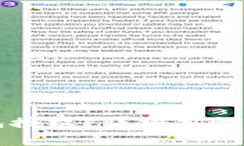 如何解绑TP钱包授权？详细步骤与常见问题解答