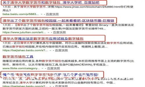 解决TP钱包无法打开薄饼交易所的常见问题和解决方案