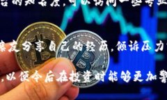 区块链炒币被骗后该如何