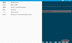 如何有效查询区块链币种