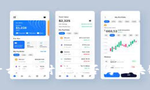 Pi币究竟是什么？探讨其是否为区块链技术的延伸