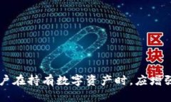 Title: 如何在TP钱包中有效