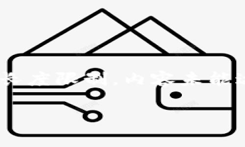 注意：此内容是针对