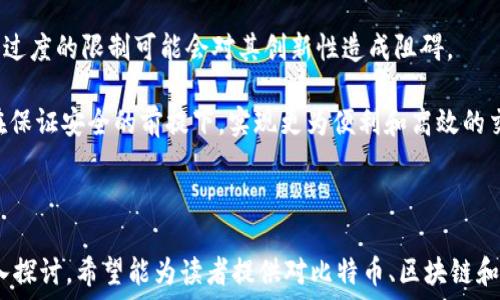  
  比特币区块链与P2P网络的深度关系解析/  

关键词： 
 guanjianci 比特币, 区块链, P2P网络, 加密货币, 去中心化/ guanjianci 

---

### 比特币区块链与P2P网络的深度关系解析

比特币，是一种基于区块链技术的去中心化加密货币，而P2P（Peer-to-Peer）网络是其关键基础组件。二者共同构成了一个新的金融生态系统，彻底改变了人们进行交易和信任的方式。本文将深入探讨比特币区块链与P2P网络之间的关系，并回答6个相关问题，帮助您更全面地理解这一复杂而又迷人的主题。

### 一、比特币区块链基本概念

比特币是一种数字货币，它使用区块链技术来确保交易的安全性和透明性。区块链是一个去中心化的分布式账本，它以链的形式存储数据，每个区块包含了一定数量的交易记录，并且通过密码学手段确保数据的不可篡改与安全。

比特币的交易是通过参与者之间直接进行的，所有的交易信息都被广播到网络中的每一个节点，这些节点共同维护着区块链的完整性和数据的一致性。

### 二、P2P网络的工作原理

P2P网络是一种分布式计算模型，与传统的客户端-服务器模型不同，在P2P网络中，每一个节点都是潜在的用户和服务提供者。这意味着每个参与者既可以发送请求，也可以响应请求。

P2P网络通过将文件、数据和计算资源分散存储在网络中的每个节点上，从而避免单一故障点，提高了网络的韧性和可用性。比特币网络正是一个典型的P2P网络，通过每个节点的协作，确保了交易的有效性和安全性。

### 三、比特币区块链与P2P网络的关系

比特币区块链与P2P网络是相辅相成的。区块链技术需要P2P网络的支持，而P2P网络在比特币的实现中，赋予了其去中心化的特征。

在比特币交易中，当一个用户发起交易时，这一交易信息会通过P2P网络被广播到整个网络中的节点。节点接收到信息后，会对交易进行验证和确认，确保交易是合法且有效的，然后将其打包进一个区块，最终添加到区块链中。

因此，可以说P2P网络是比特币区块链运作的基础，二者密不可分。

### 四、相关问题解析

#### 问题一：比特币如何保证交易的安全性？

比特币的安全性主要依赖于两项技术：密码学和P2P网络结构。密码学在比特币中用来确保交易的完整性和防止伪造，而P2P网络则确保交易信息在网络中能够高效、迅速地传播。

每个比特币交易都会被数字签名，只有持有比特币私钥的用户才能发起有效的交易。交易信息一旦在网络中传播，任何人都可以对其进行验证，确保交易的合法性。此外，区块链的不可篡改性也增加了交易的安全性，而这一切都依赖于P2P网络的分布式特性，避免了中心化带来的单点故障和攻击风险。

#### 问题二：比特币交易的确认时间有多长？

比特币交易的确认时间通常在10分钟左右，具体时间因网络状况和交易拥堵情况而异。每当一个新的区块被挖出来，这个区块中包含的信息会被所有参与者验证，并最终加入到区块链上。

交易的确认时间也可以通过支付更高的交易手续费来加速。在网络繁忙时，矿工会优先处理手续费较高的交易，从而加快其确认速度。

#### 问题三：P2P网络如何影响比特币的性能？

P2P网络的结构对于比特币的性能有直接影响。由于每个节点都需要接收、验证和存储整个区块链数据，节点数量越多，网络的去中心化程度就越高，安全性和抗攻击能力也随之增强。

然而，P2P网络在性能方面也有局限性。当交易数量激增时，网络可能会出现拥堵，导致交易确认时间延误。为了应对这一问题，技术开发者们正在探索许多解决方案，例如闪电网络等二层扩展方案，以提高比特币网络的处理能力和效率。

#### 问题四：比特币的去中心化优势是什么？

去中心化是比特币最重要的特征之一，它意味着没有中央机构或组织可以控制或干预网络中的交易。这一特性使得比特币在故障、攻击或其他问题下依然能够稳定运行。

去中心化还增强了用户的隐私性，因为用户不需要提供个人信息来进行交易，任何人都可以参与到比特币网络中，而不会受到传统金融机构的限制。

此外，去中心化也能降低交易成本，通过消除中介，用户可以直接进行交易，从而节省手续费，增加交易速度。

#### 问题五：区块链技术在其他领域的应用前景如何？

区块链技术因其高度的透明性、安全性和可追溯性，已开始在许多领域展现出广泛的应用前景。例如，在供应链管理中，区块链可以追踪每一个产品的生产和运输过程，提高透明度和可信度。

在金融领域，区块链能够实现更高效的跨境支付，降低交易成本，提升交易速度。此外，在医疗、政务、版权保护等多个行业，区块链技术也有望带来革命性的变革。

#### 问题六：未来比特币与P2P网络的发展趋势是什么？

随着数字货币和区块链技术的迅速发展，未来比特币和P2P网络将迎来新的机遇与挑战。随着技术的不断进步，我们可能会看到更高效、更安全的区块链协议以及更具扩展性的P2P网络。

此外，监管政策的发展也将对比特币和P2P网络的未来产生深远影响。透明且有效的监管将促进比特币和区块链技术的健康发展，而过度的限制可能会对其创新性造成阻碍。

在未来，比特币有可能会与其他新兴技术如物联网（IoT）、人工智能（AI）等相结合，开创出全新的应用模式和业务场景。用户将能够在保证安全的前提下，实现更为便利和高效的交易体验。

---

综上所述，比特币区块链与P2P网络的关系密切，二者相辅相成，共同推动了加密货币和去中心化金融的发展。通过对上述问题的深入探讨，希望能为读者提供对比特币、区块链和P2P网络更全面的认识。