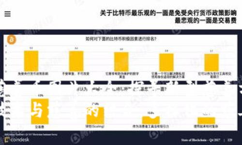 区块链慈善币图片大全：探寻新型慈善方式  
区块链技术与慈善的结合：多样化的慈善币图鉴