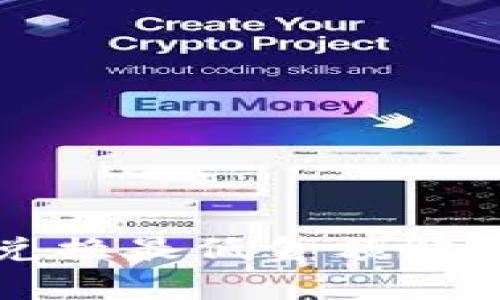 TP钱包币币兑换最低金额解析与操作指南