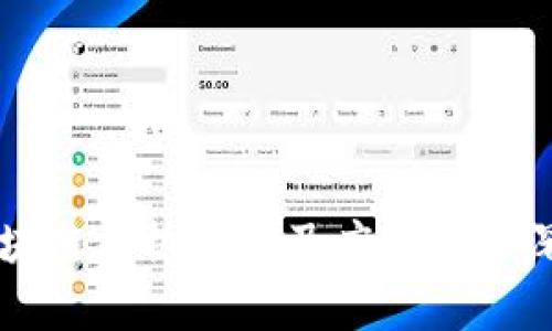 美国区块链危机现状及应对策略深入解析