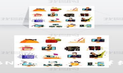 如何在TP钱包中使用BNB进行交易？详细指南与常见问题解答