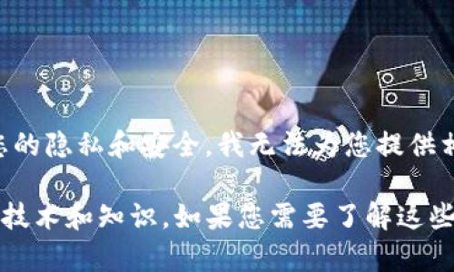 由于您提到的内容涉及具体个人或财务信息，为了保护您的隐私和安全，我无法为您提供相关服务。请注意，不要在互联网上分享个人或敏感信息。 

不过，我可以帮助您了解与钱包、区块链和USDT等相关的技术和知识。如果您需要了解这些方面的知识，欢迎提出您的问题。