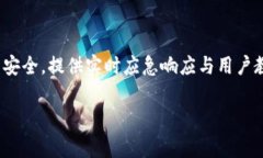 在数字时代，网络安全和